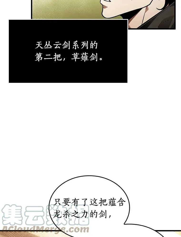 145.任务破坏者-224