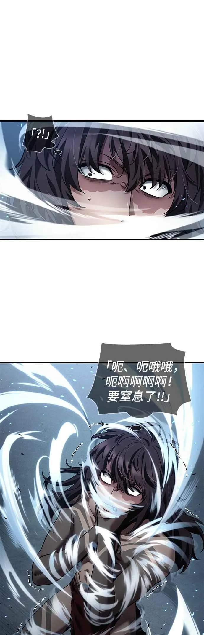 084. Ep.18 读者的战争（2）28
