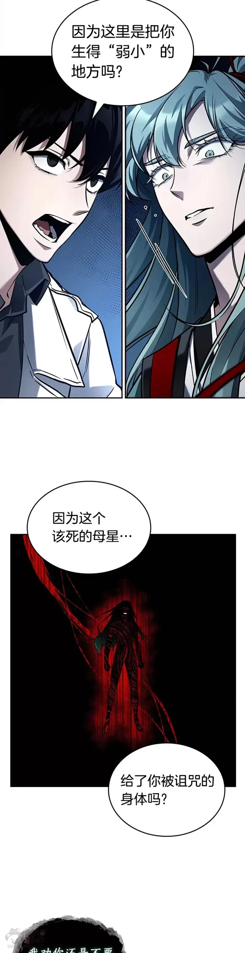 137.Ep.25 直面神的人们(3)22