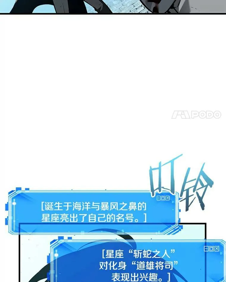 144.任务破坏者-130