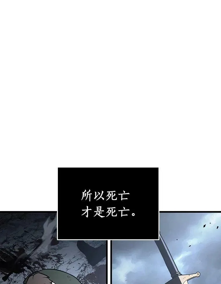 162.最强替罪羊-6119