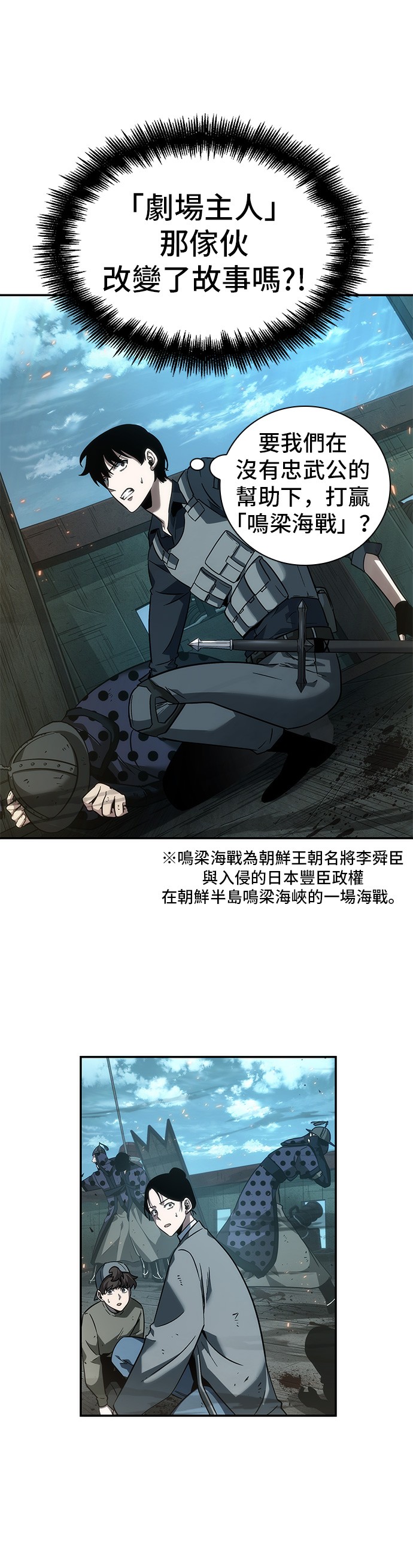 第39话44