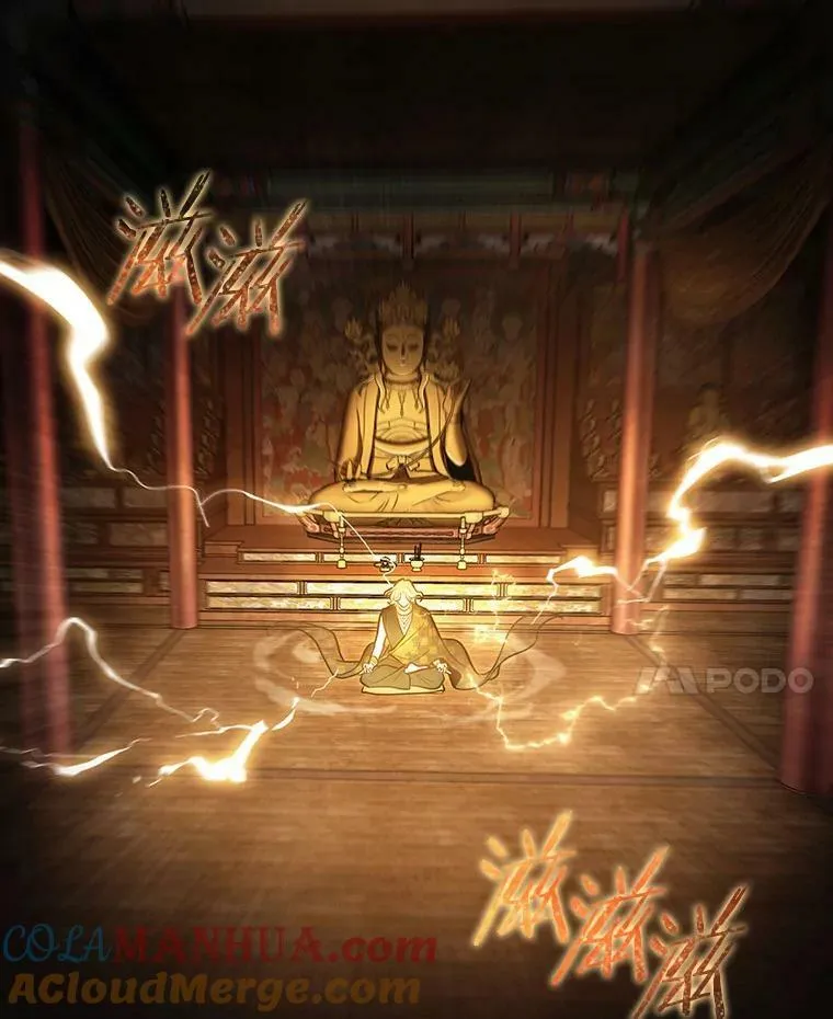 158.最强替罪羊-284