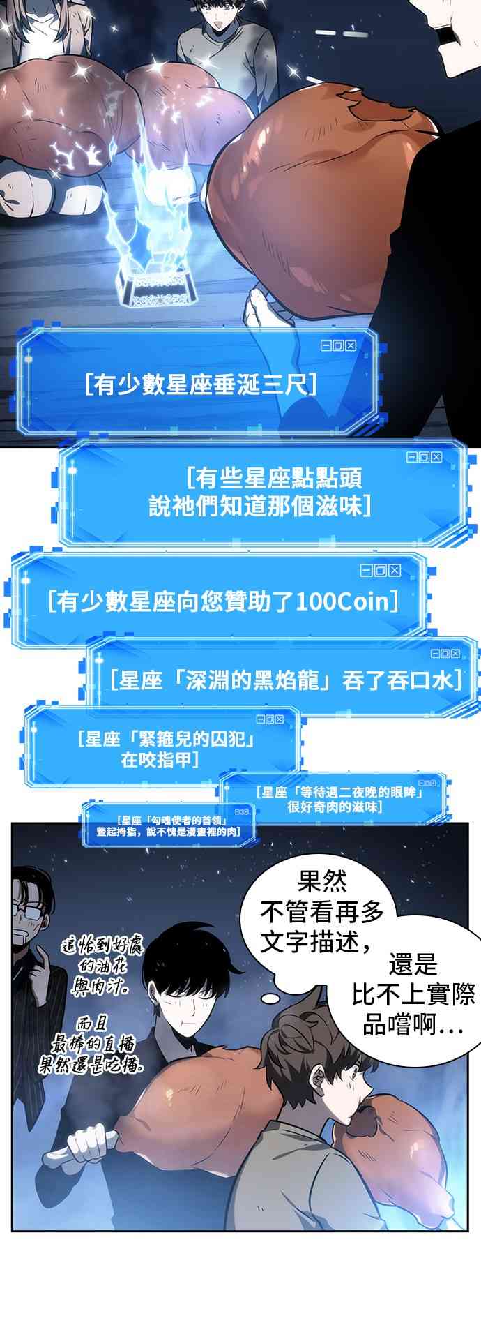 22话35