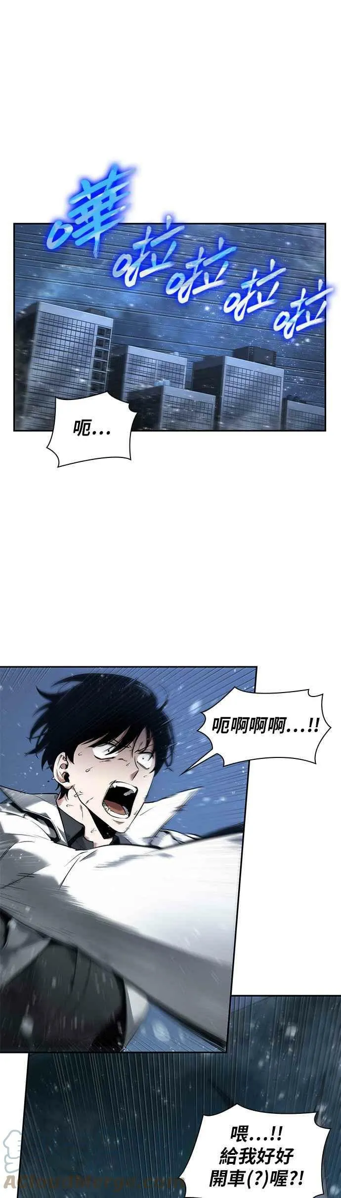 097. Ep.20 泛滥之灾（5）9
