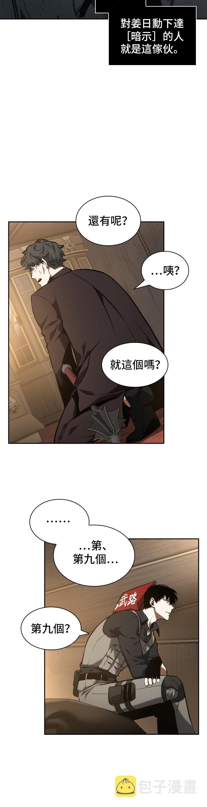 第48话41