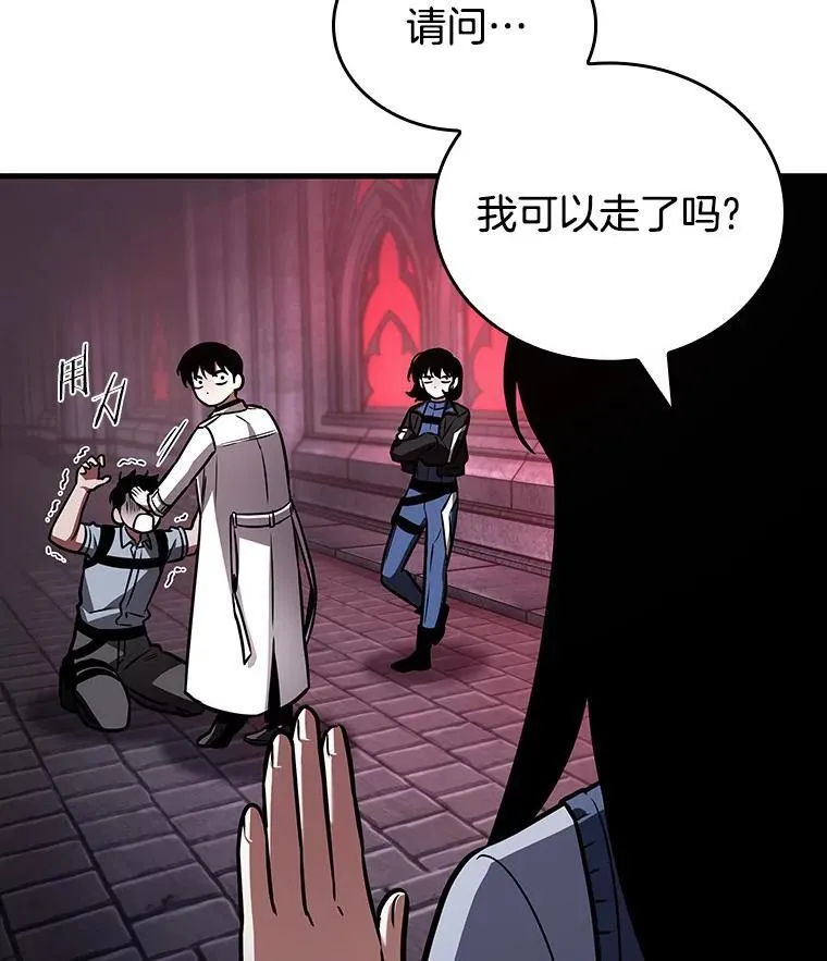 175.黑暗城堡-411