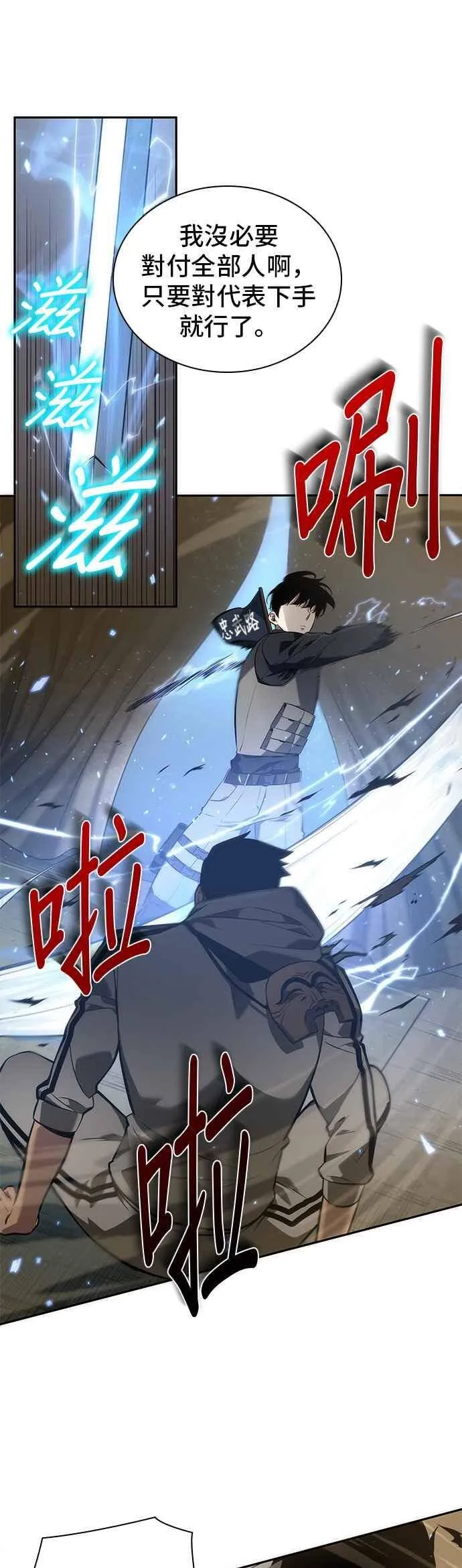 050. Ep.11 先知者们之夜 (2)16