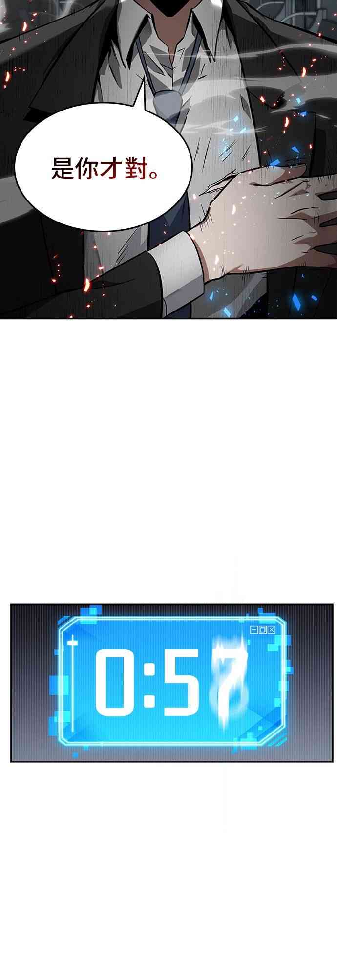 6话80