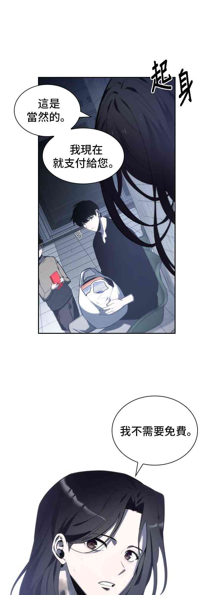18话18