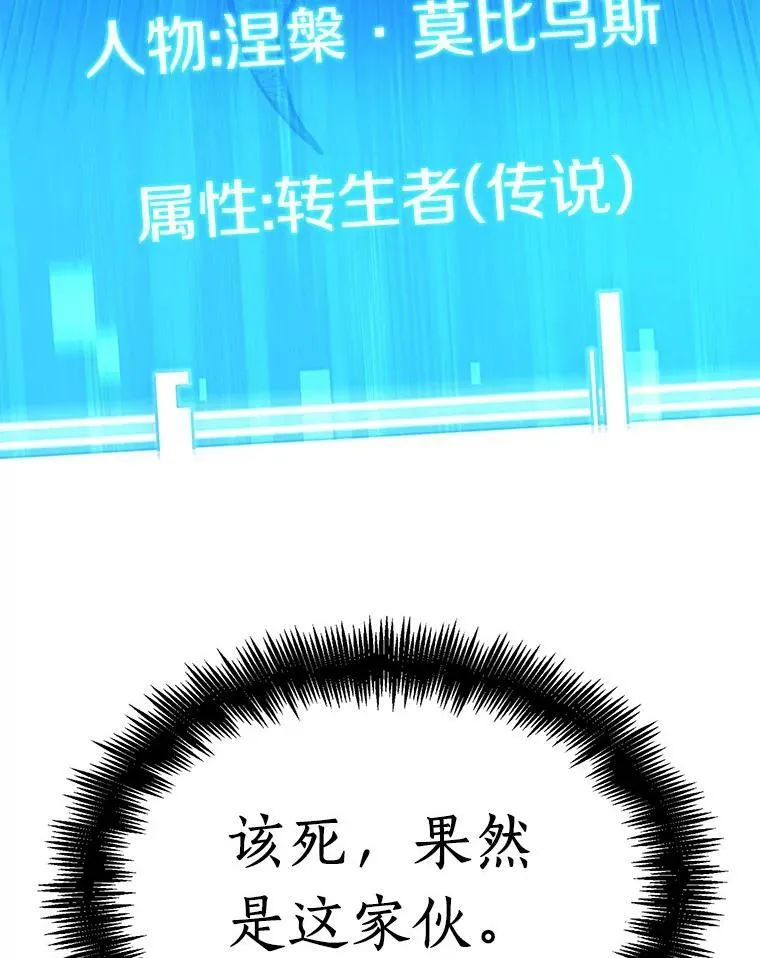 149.任务破坏者-6131