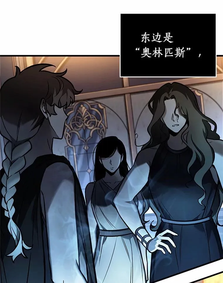 169.星座宴会-529
