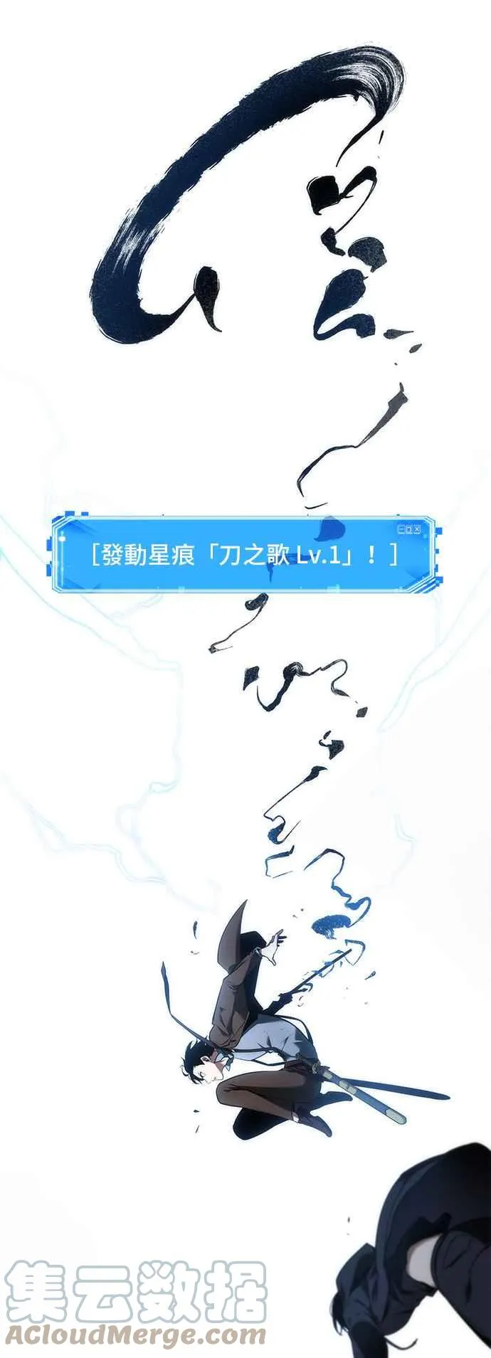 081. Ep.17 SSS级天赋（5）48