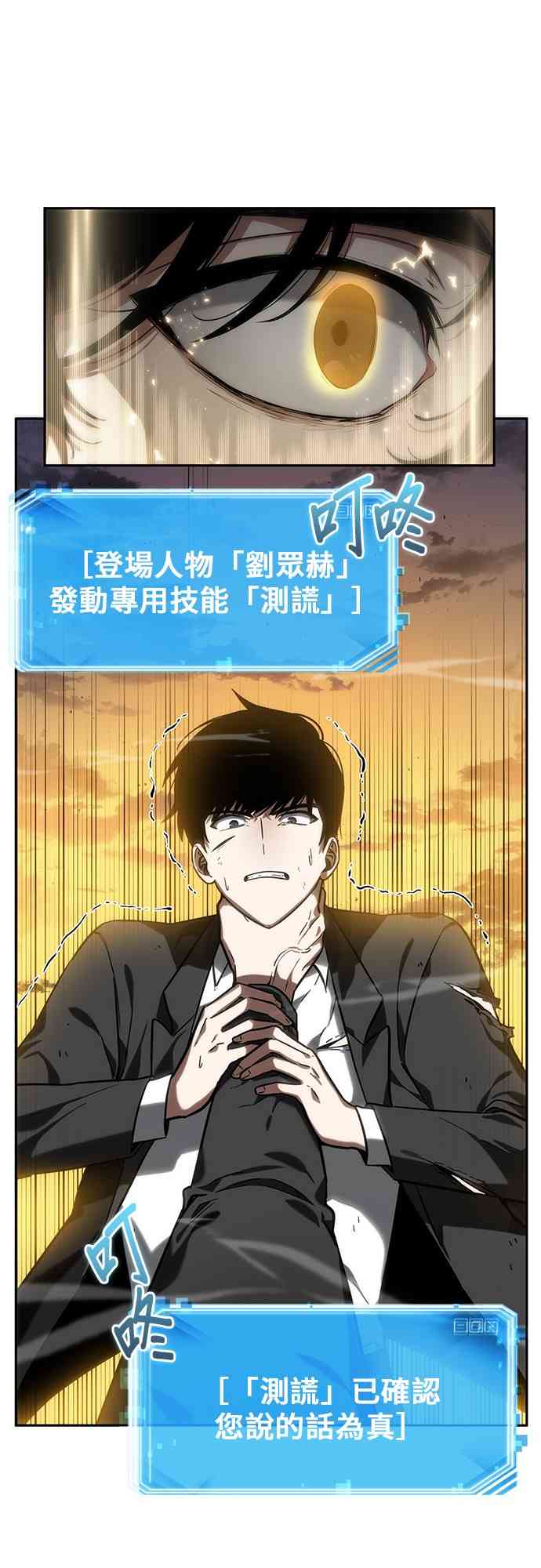 12话14
