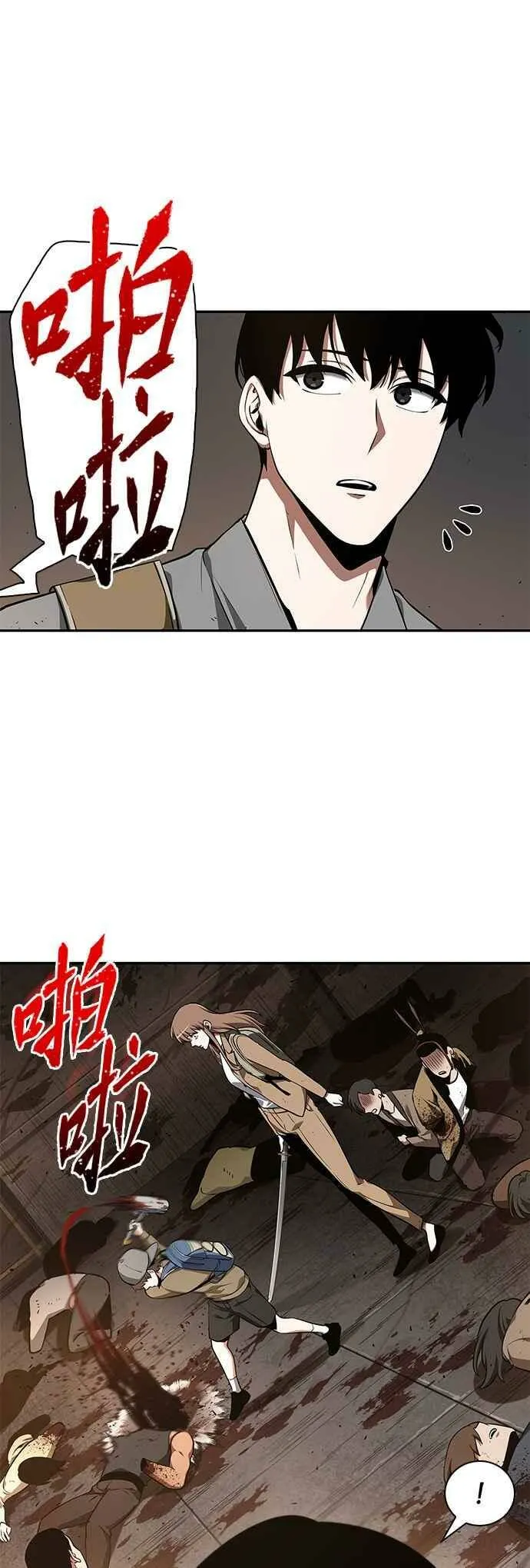 062. Ep.14 王座的主人 (2)7