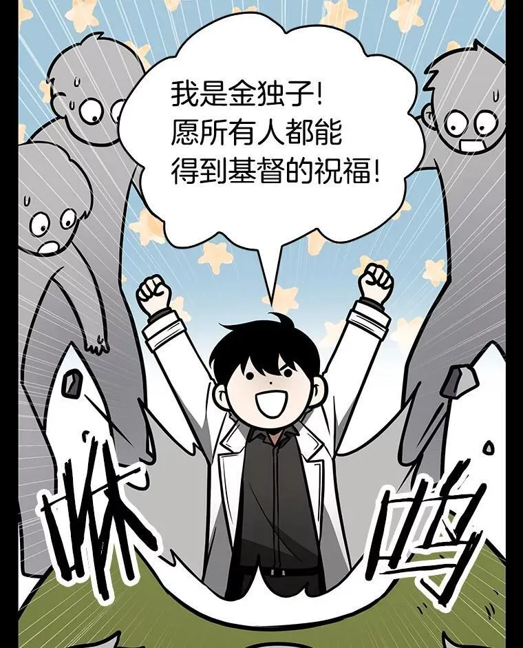165.星座宴会-179