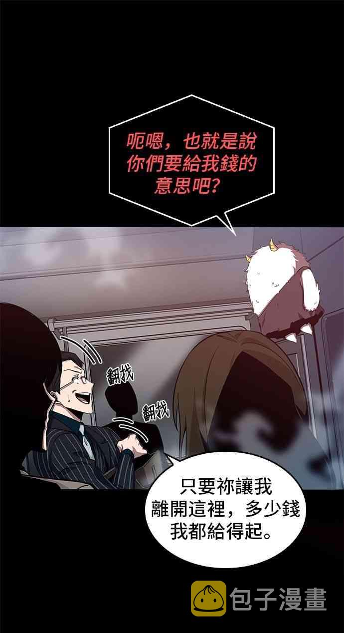 2话52