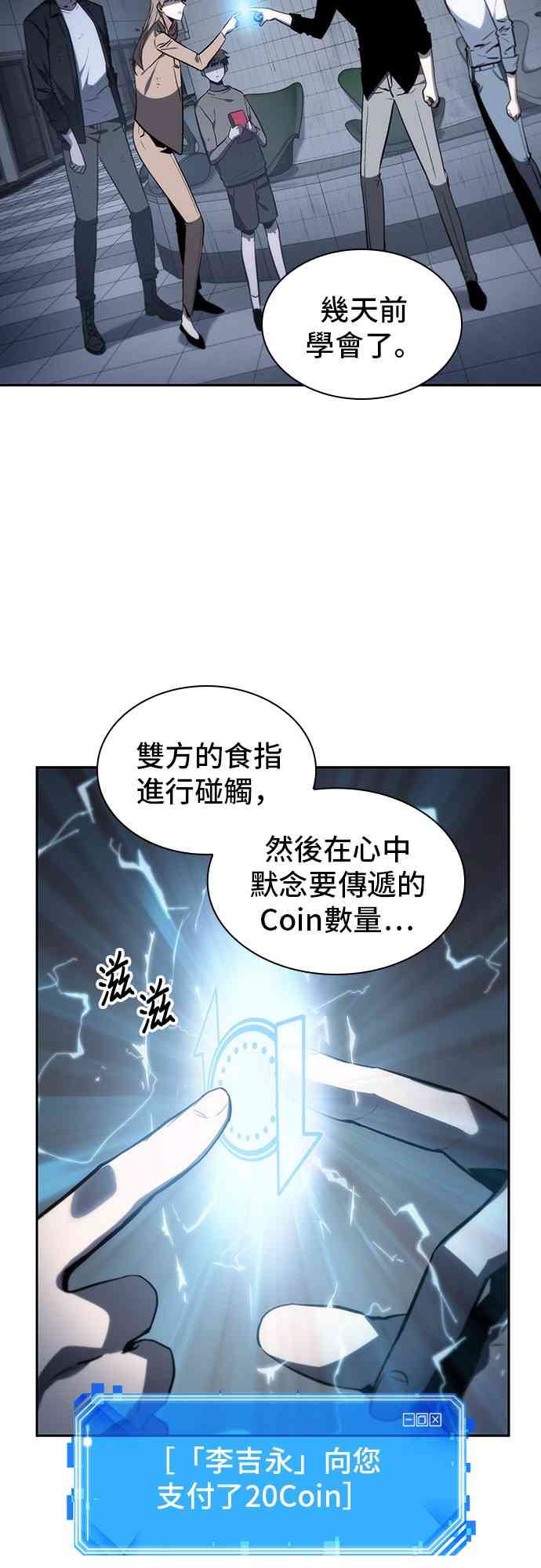 18话26
