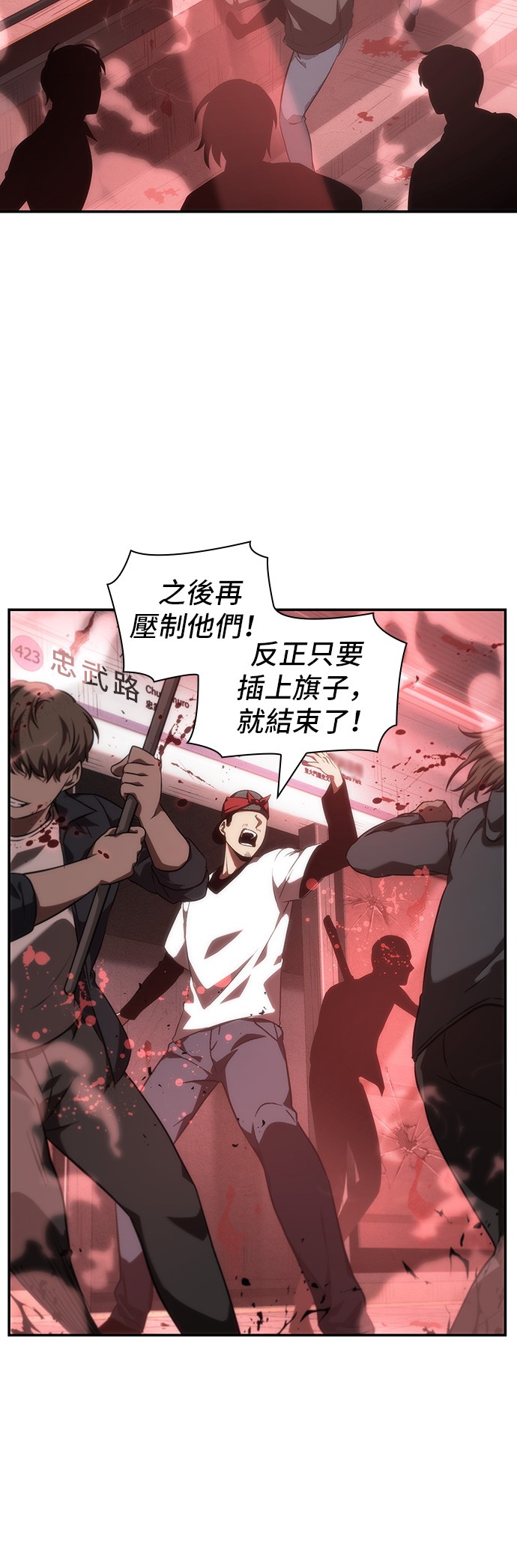 第45话42
