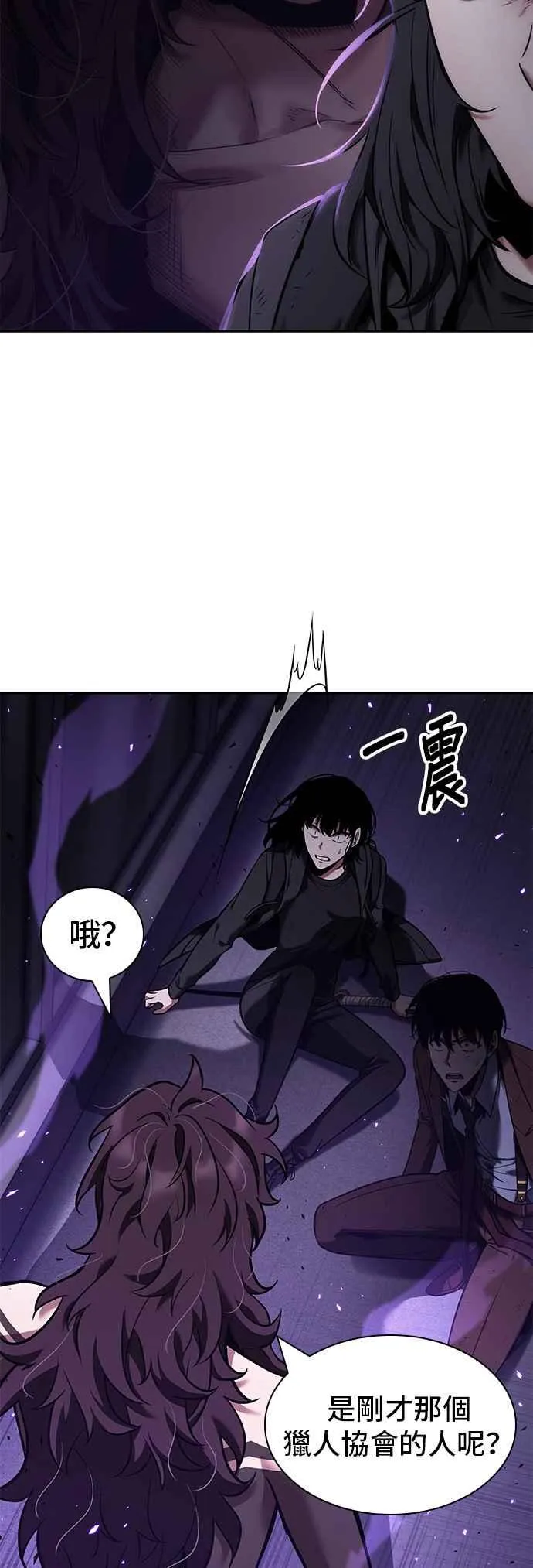 082. Ep.17 SSS级天赋（6）64