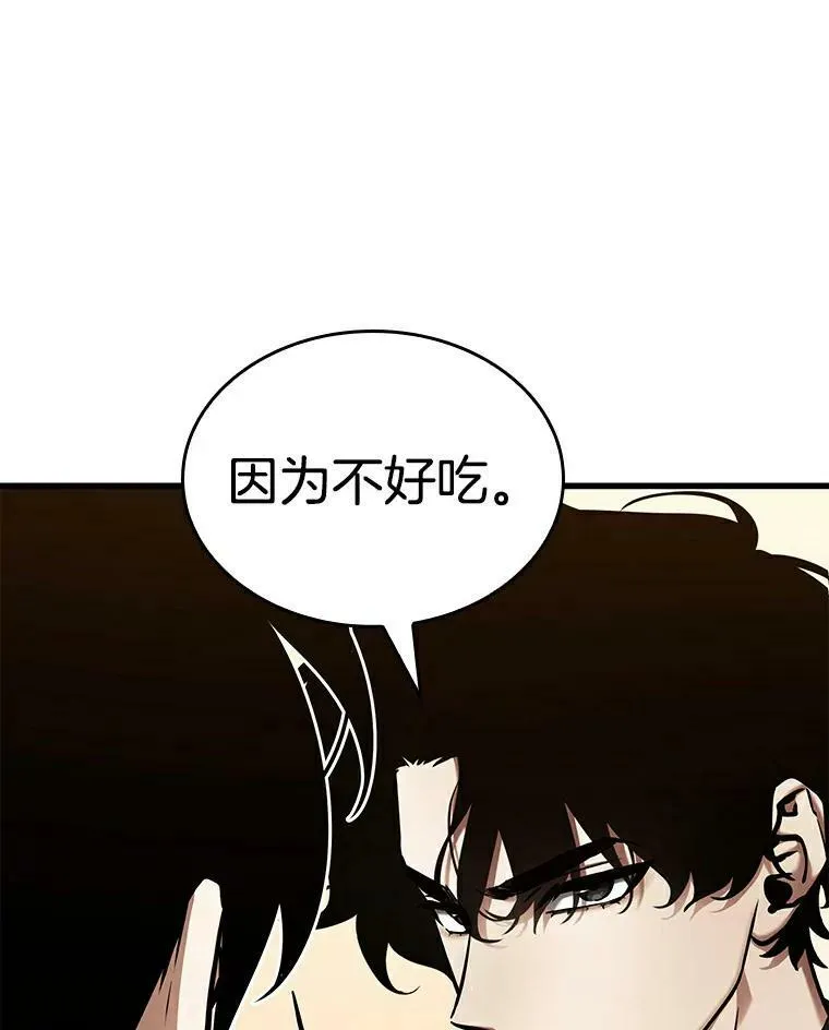 145.任务破坏者-239