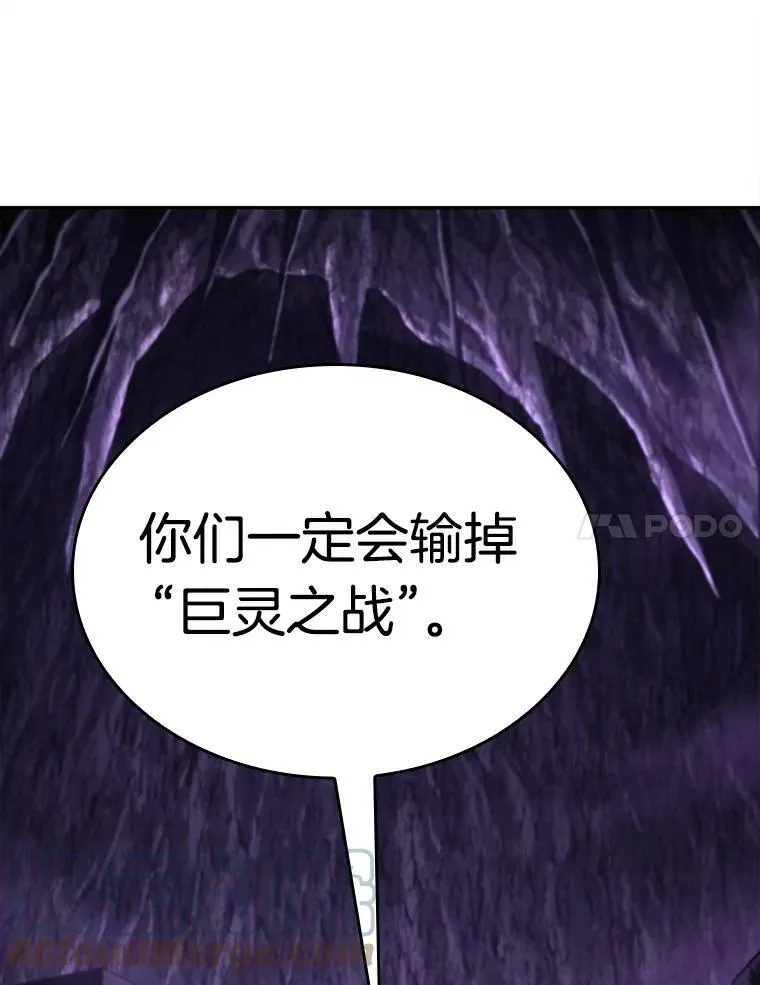 113.Ep.23 三个约定(6)81