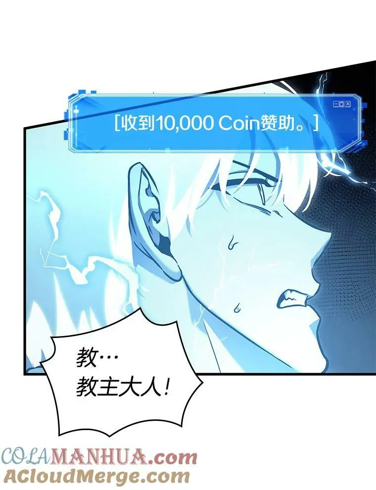 152.任务破坏者-9104