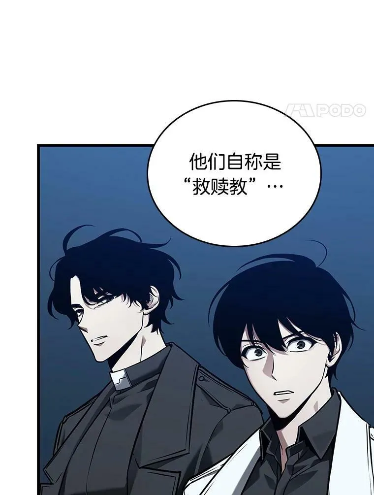 148.任务破坏者-5109