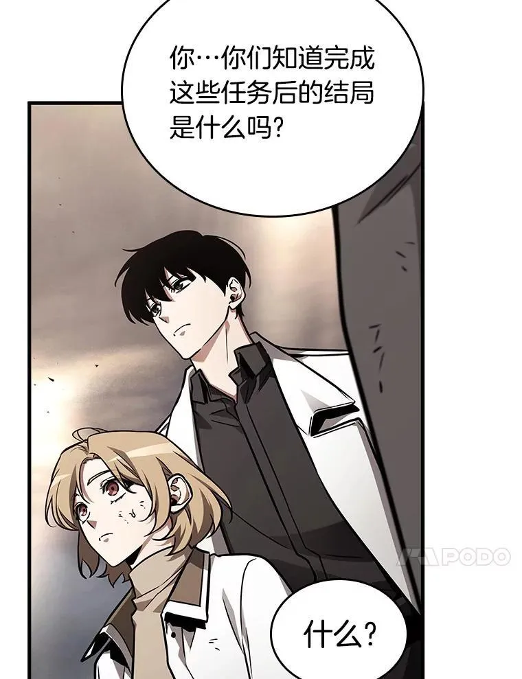 179.任务的坟墓-2133