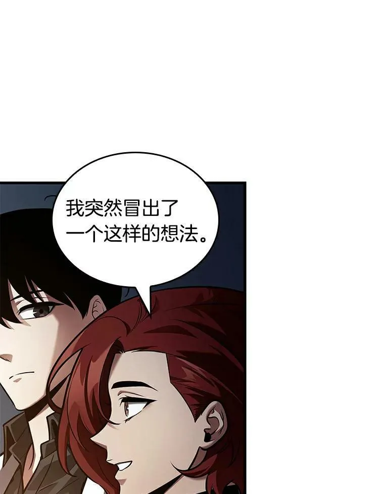 145.任务破坏者-270