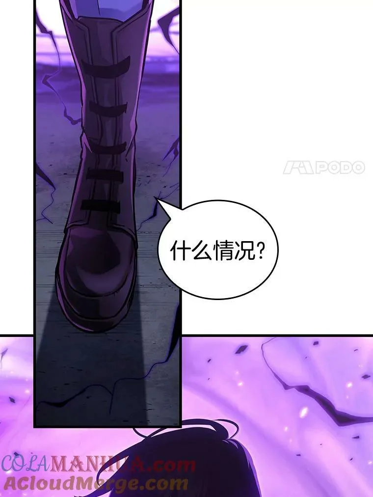 161.最强替罪羊-572