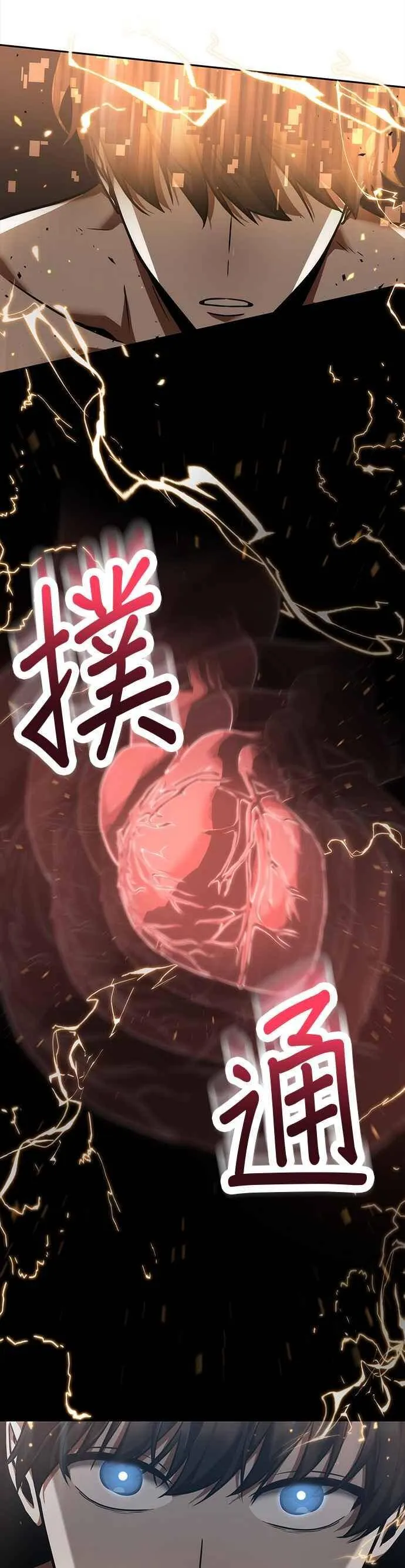 054. Ep.12 第一人称主角视角 (2)2
