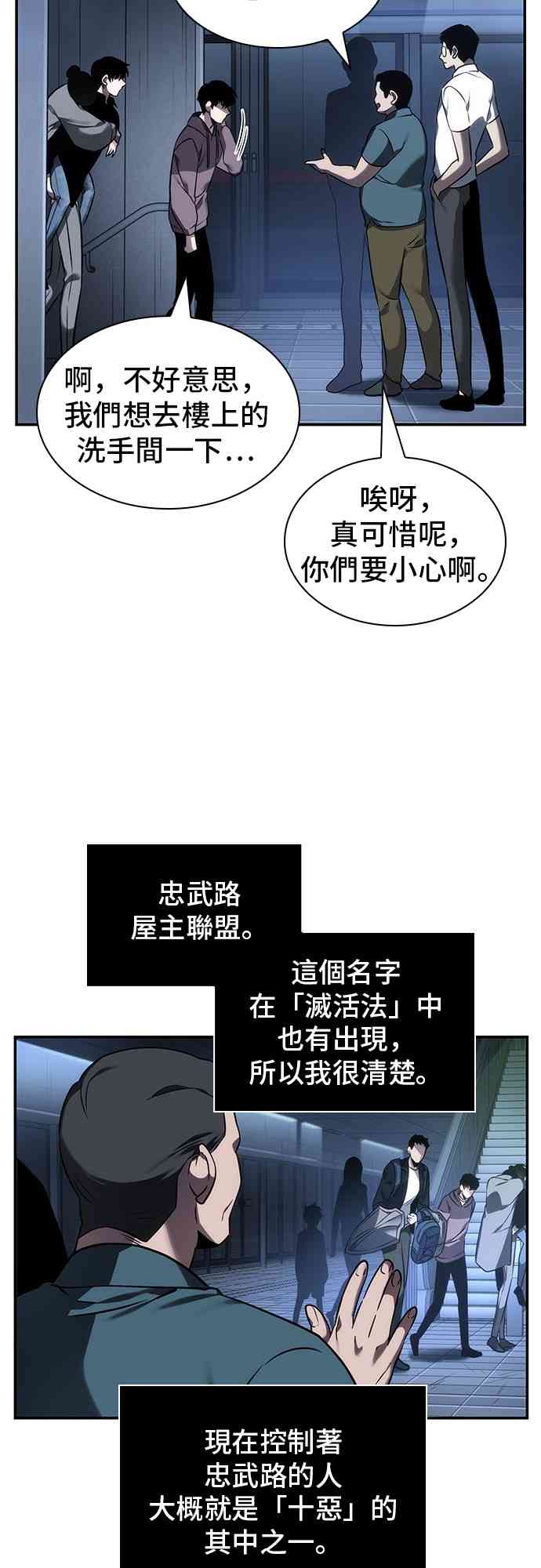 27话40