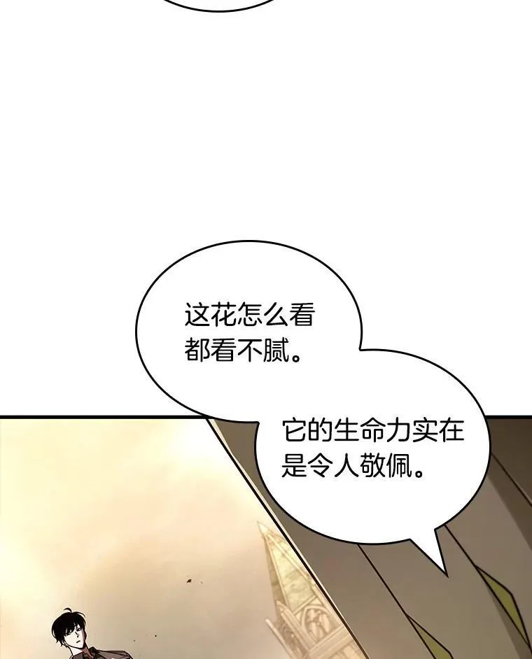 181.任务的坟墓-4111