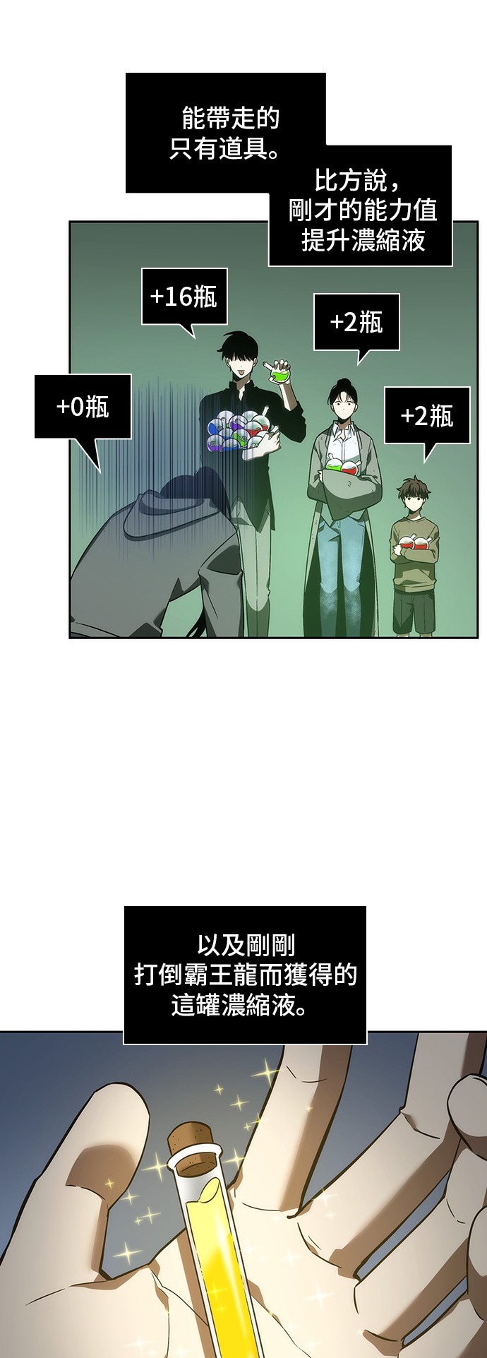 第38话44