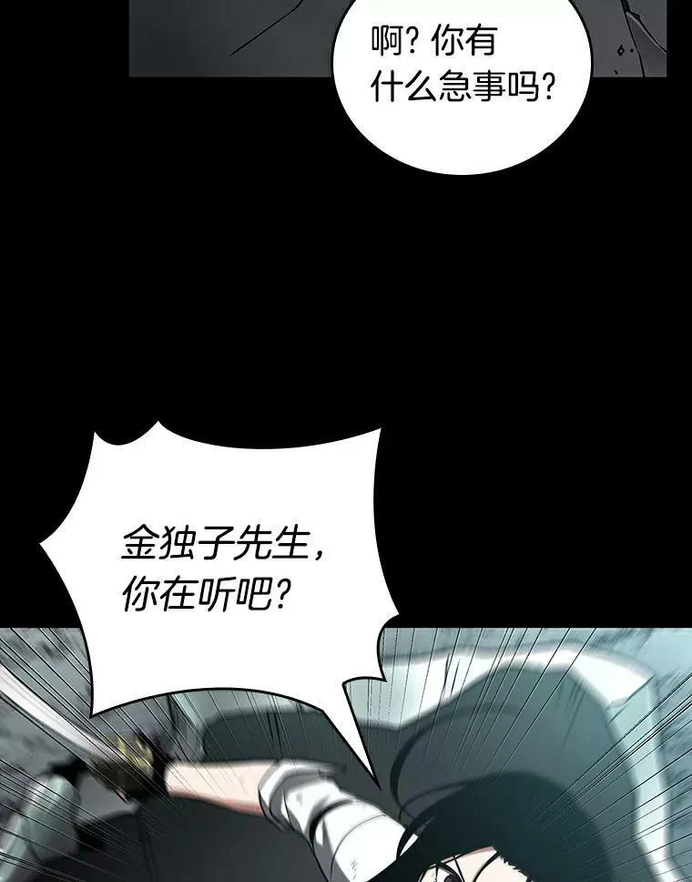 155.无法解读-3123