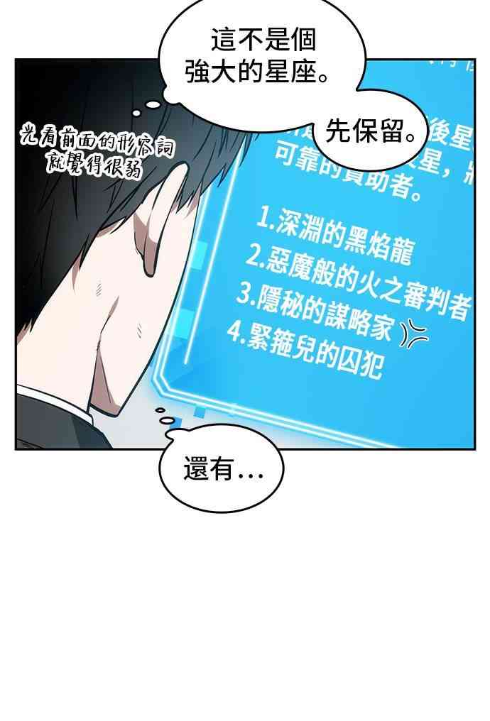 8话19