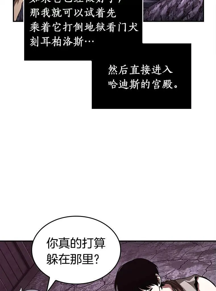 113.Ep.23 三个约定(6)46