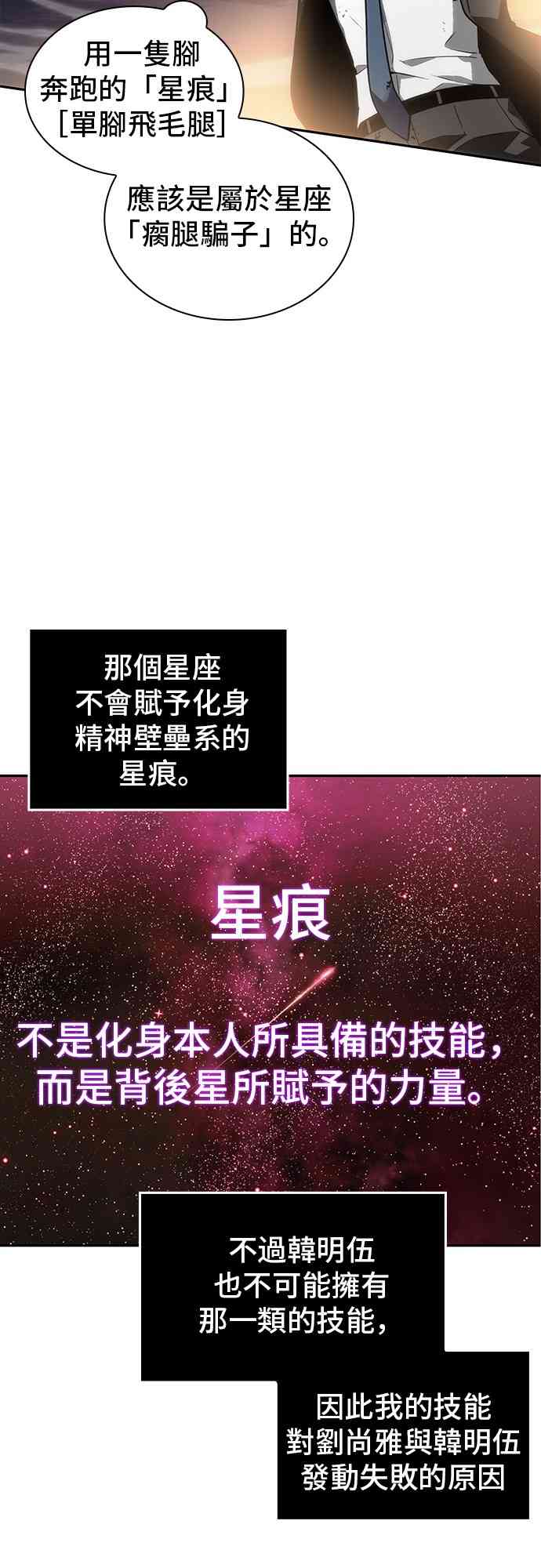 10话38