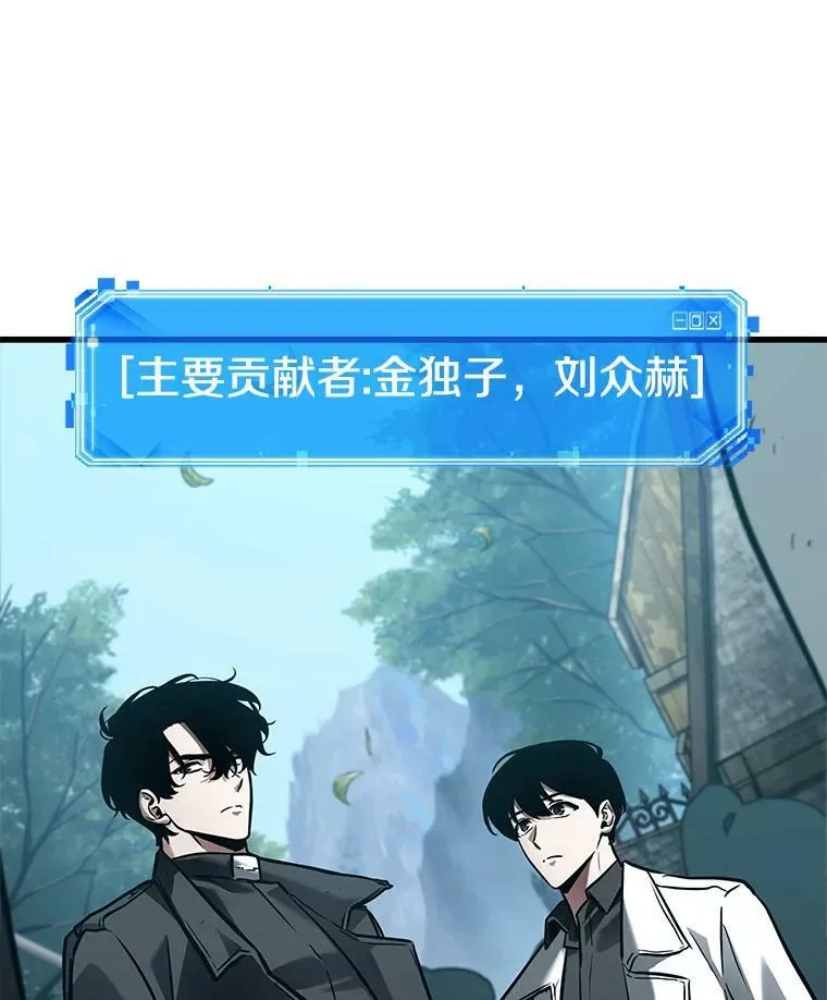 147.任务破坏者-471