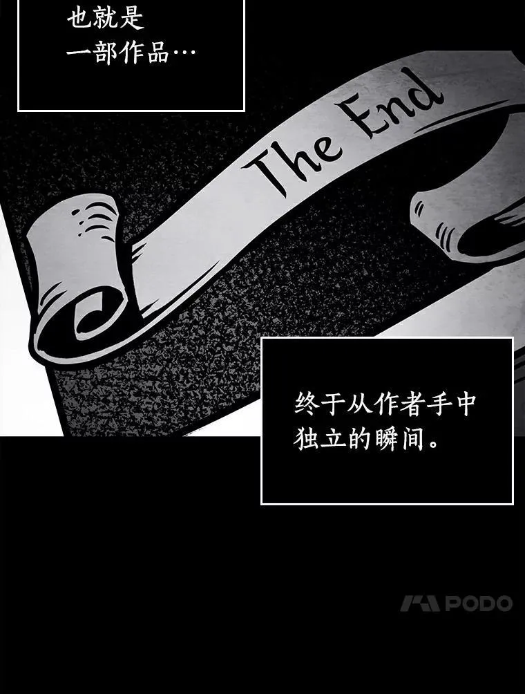 146.任务破坏者-323