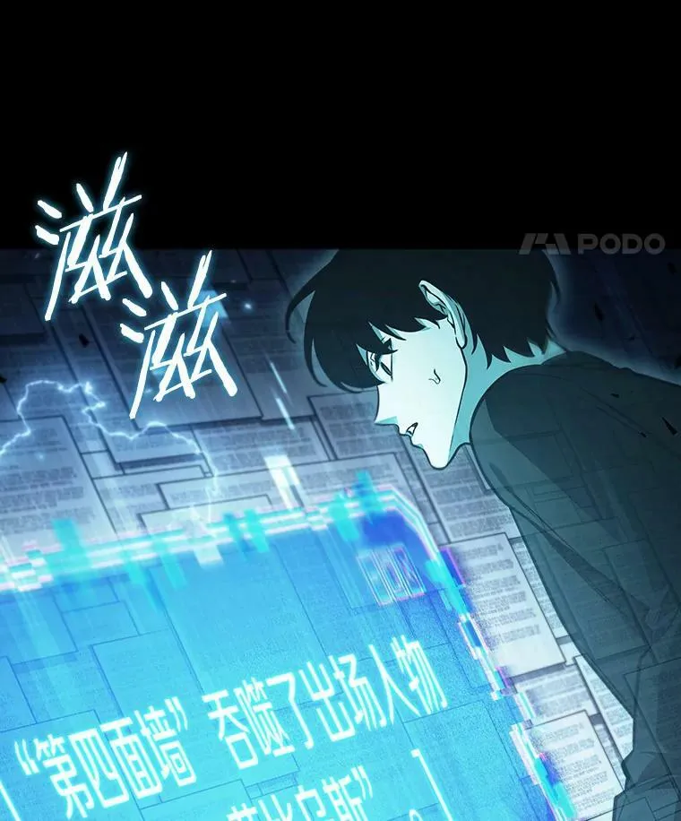 164.最强替罪羊-878