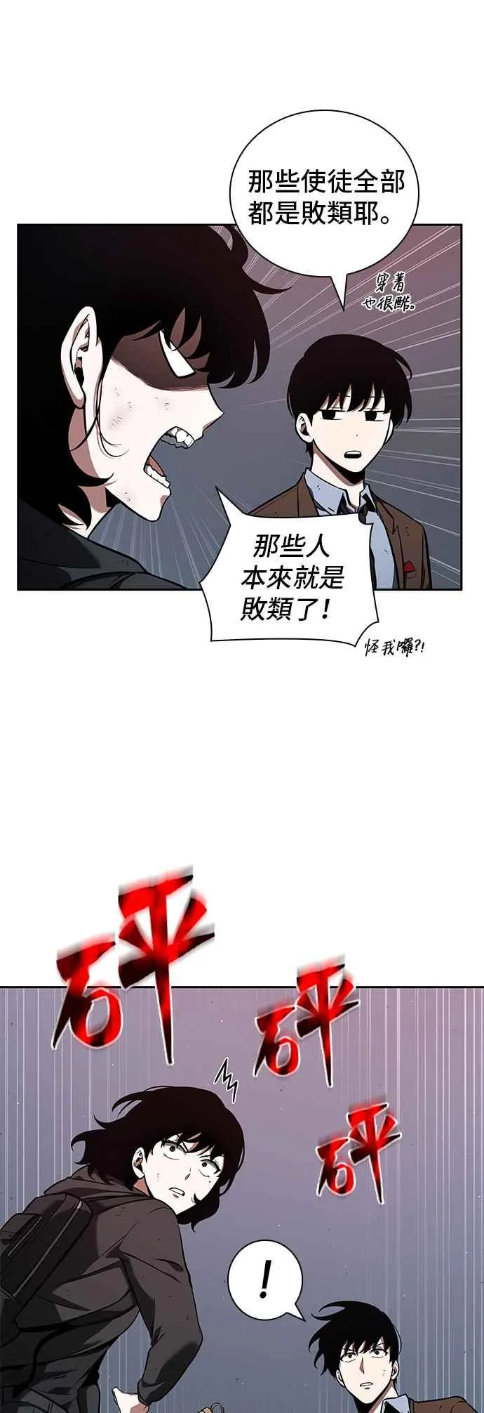 073. Ep.16 第五个任务（1）19
