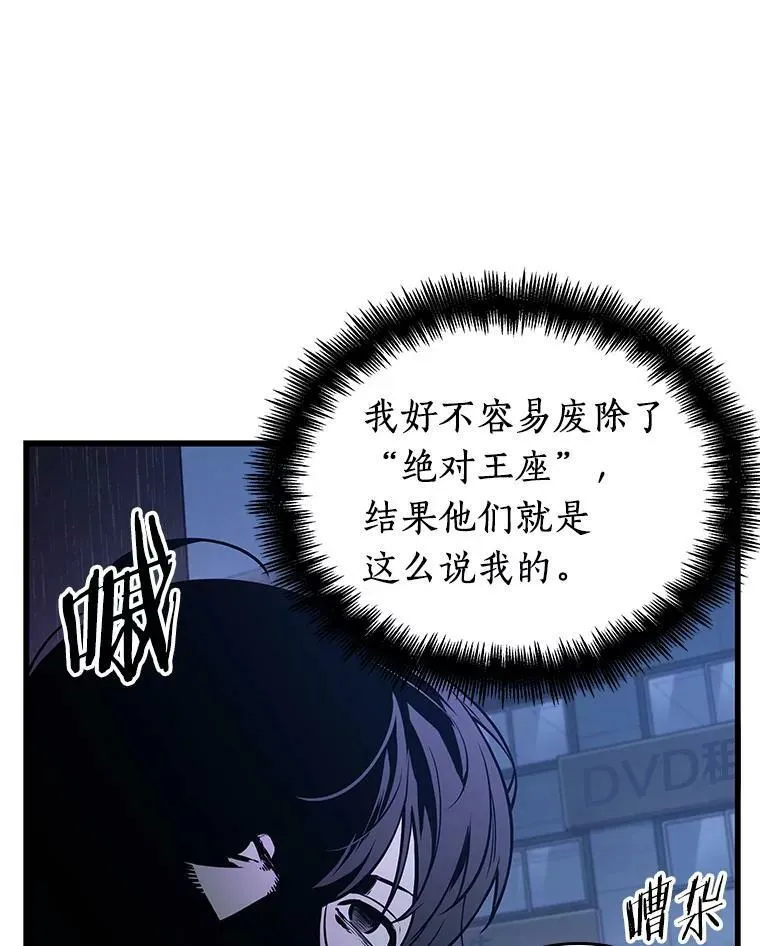 149.任务破坏者-637