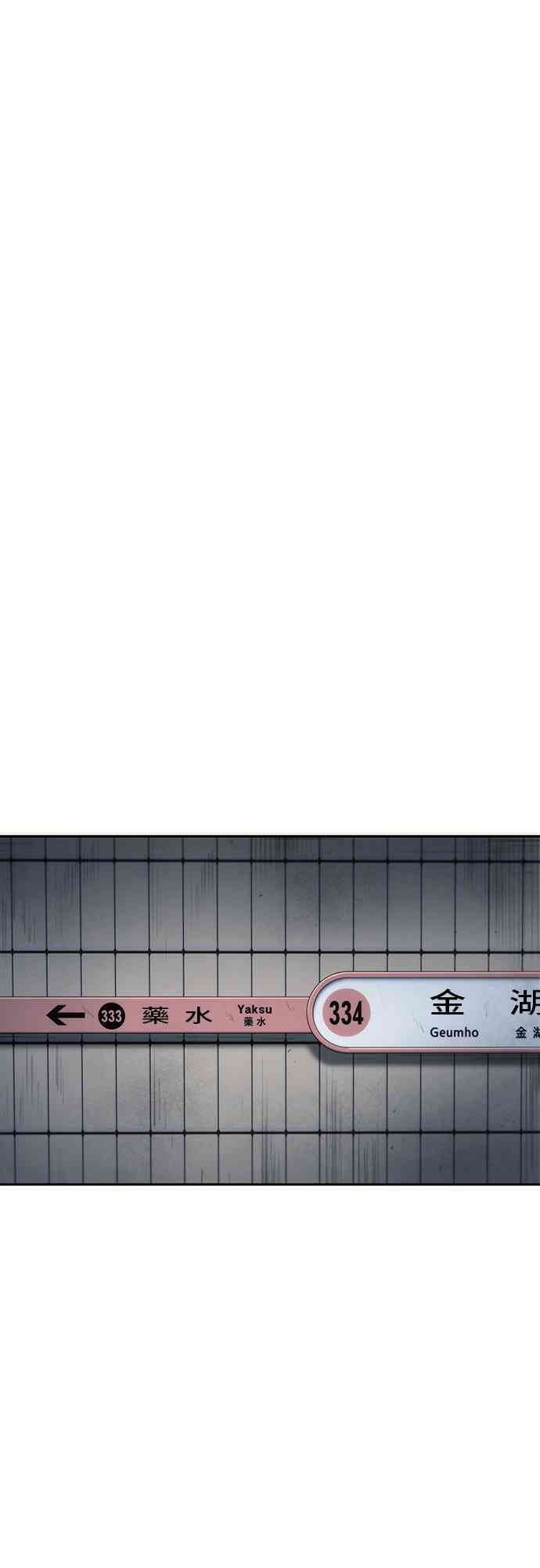 18话62