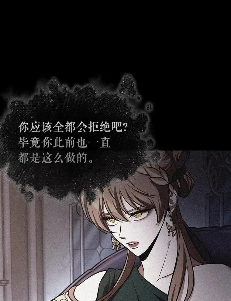 169.星座宴会-558