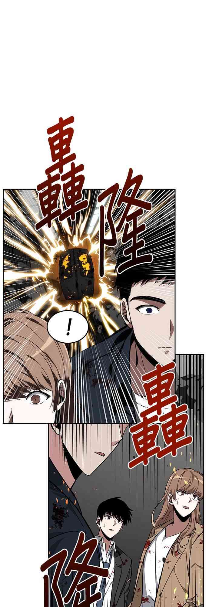 8话52