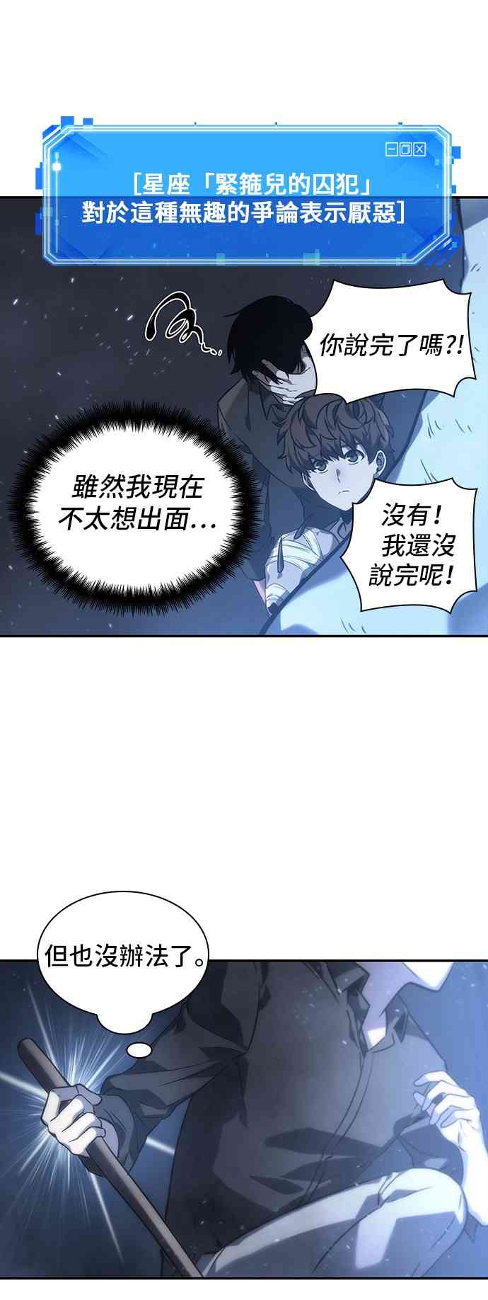20话42