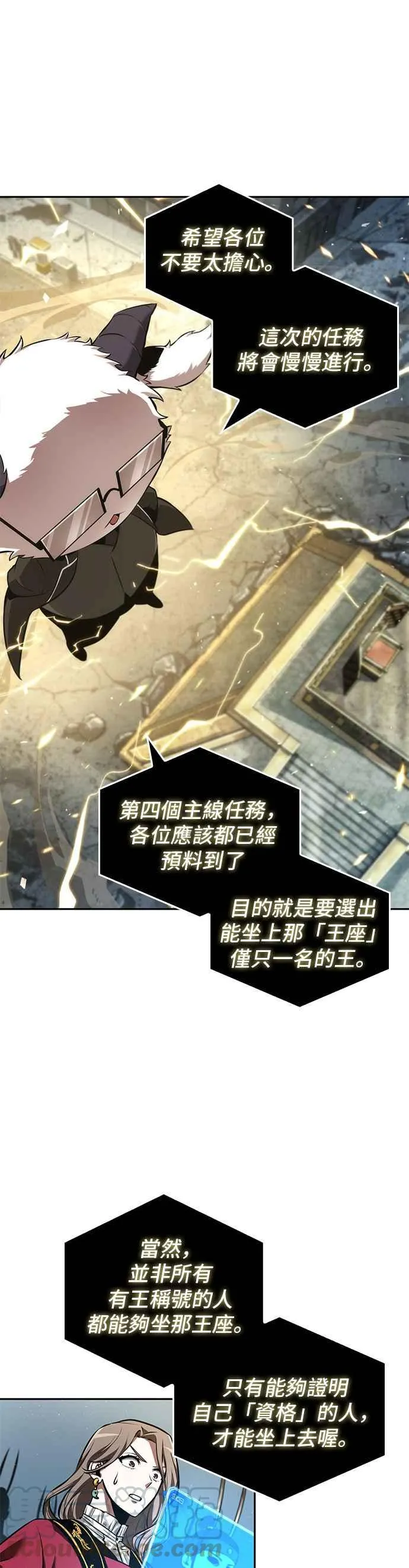 059. Ep.13 王者之战 (3)16