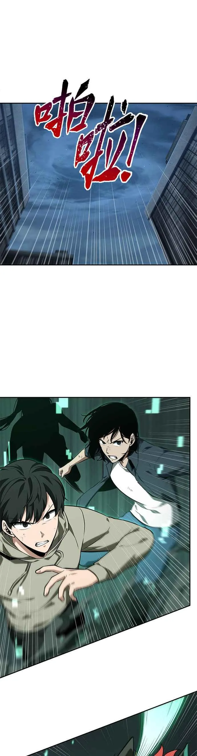 071. Ep.15 没有王的世界（7）22